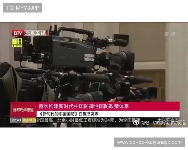 北京防守体系严密